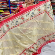 Silk Kota Saree- SKOS01