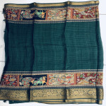 Weaving mistake sale-WMS18