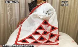 Organdy